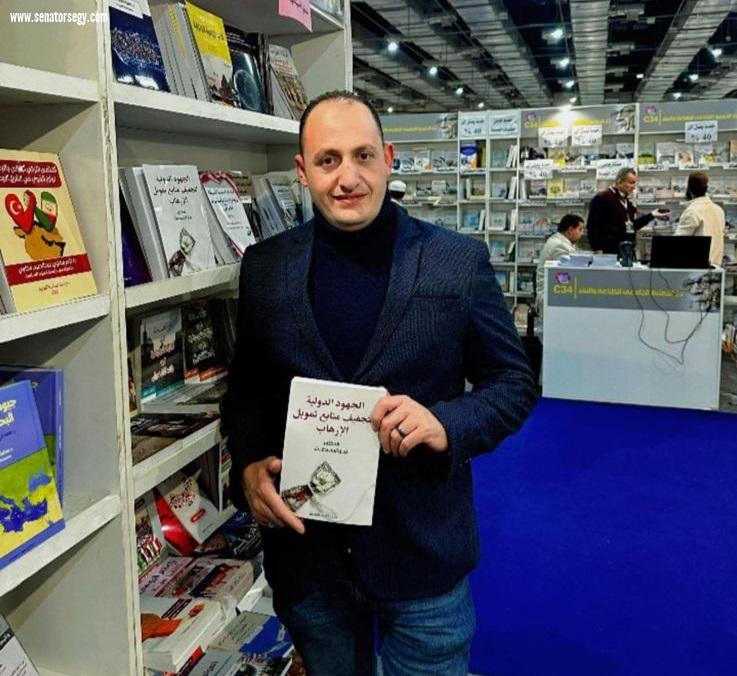 نبيل غيث يشارك بكتاب 